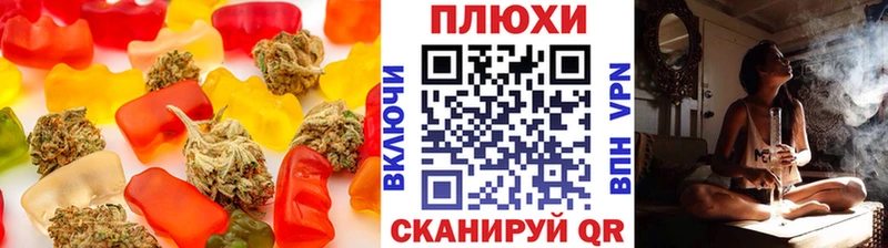 Печенье с ТГК марихуана  купить наркоту  Чишмы 