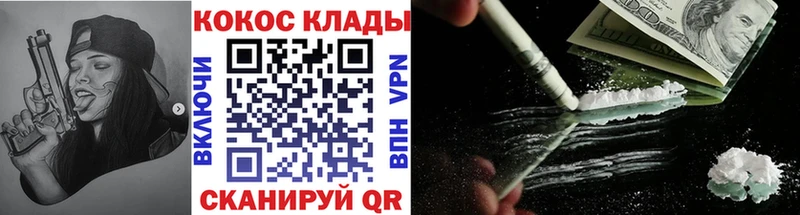 купить закладку  Чишмы  Cocaine 99% 