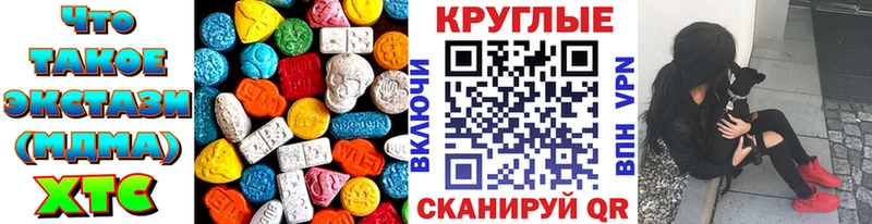 Экстази Philipp Plein  Чишмы 