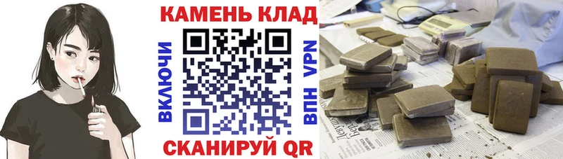 Гашиш хэш Чишмы