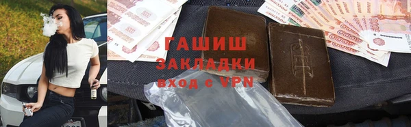 гашиш Алексин