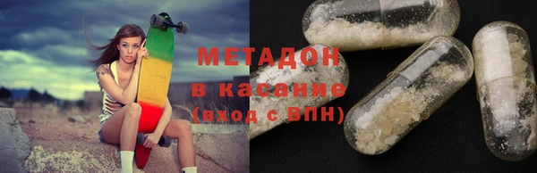 гидра Алзамай