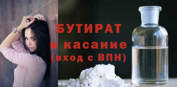 МДМА Абаза