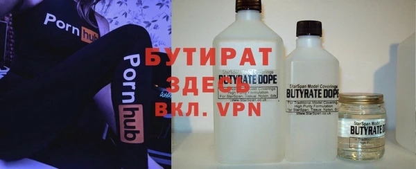гидра Алзамай