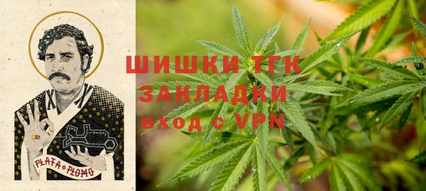 бутират Нягань