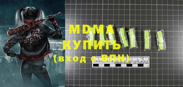 герыч Абинск