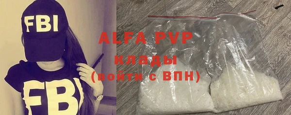 гидра Алзамай
