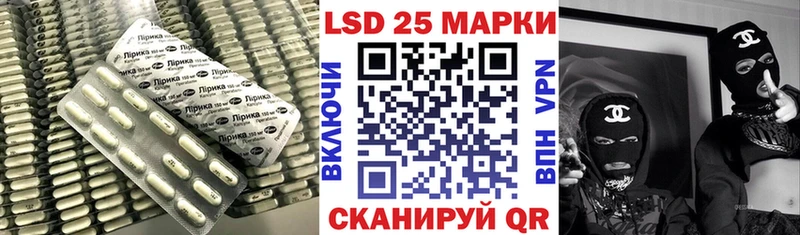 Лсд 25 экстази кислота  Чишмы 