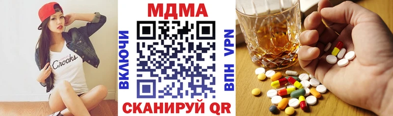 МДМА молли Чишмы
