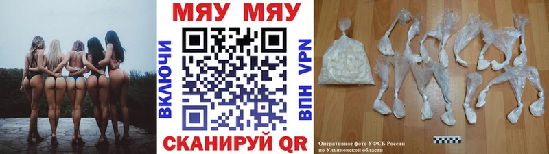 блэк спрут ссылки  Чишмы  Мефедрон VHQ 