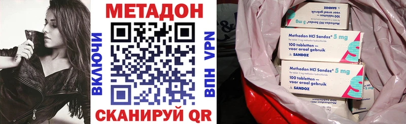МЕТАДОН белоснежный  Чишмы 