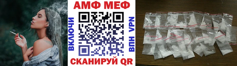 Первитин витя  mega рабочий сайт  Чишмы 