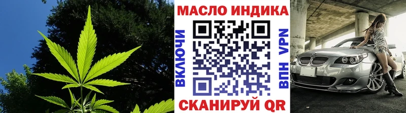 где можно купить наркотик  Чишмы  Дистиллят ТГК гашишное масло 